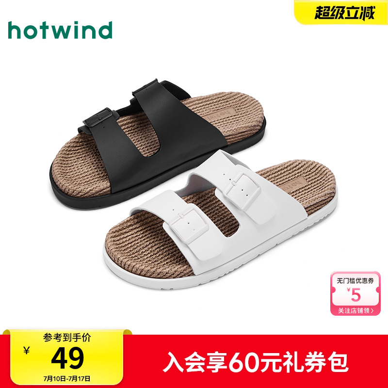 熱風2025年夏季新款男士時尚拖鞋