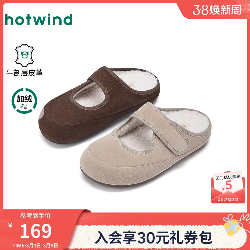 热风平底勃肯鞋女鞋2025年冬季新款加绒保暖棉拖鞋室内包头半拖