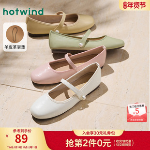 热风平底单鞋女款2026年春秋新款一字带浅口女鞋配裙子休闲鞋子女