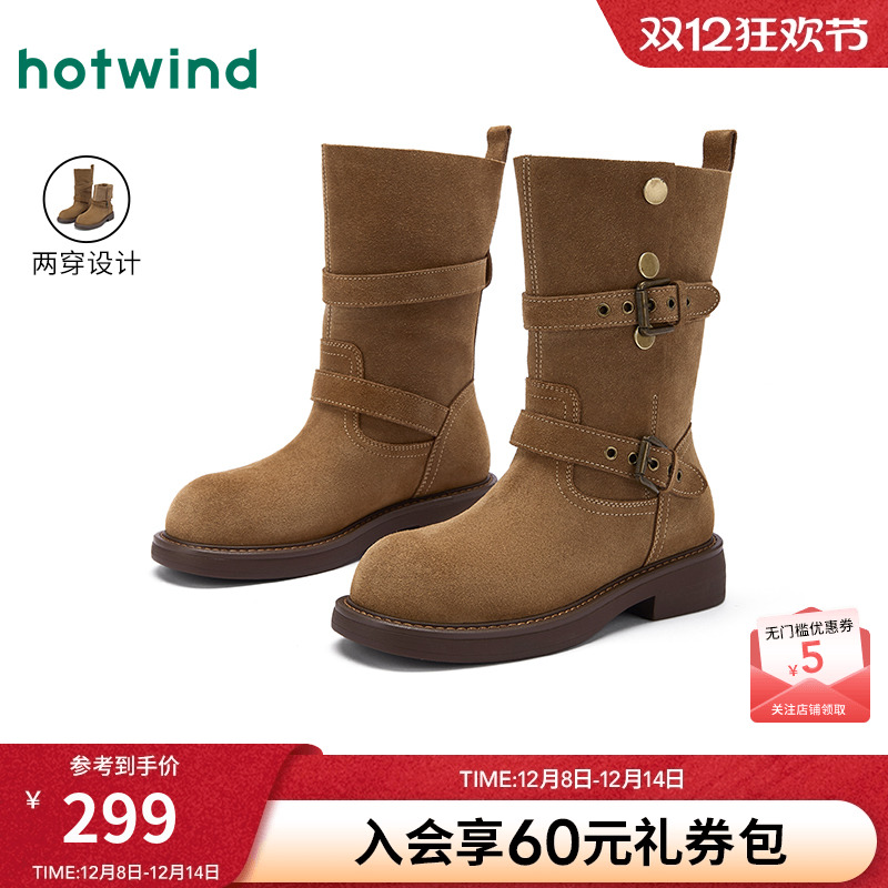 热风2025年新款女士时尚休闲靴