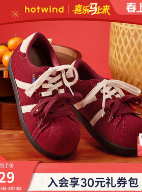 热风红色德训鞋女鞋26年春季新款厚底休闲鞋运动慢跑鞋H14W26106