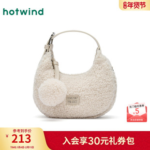 热风2025年冬季新款女士毛球装饰可斜挎手提包
