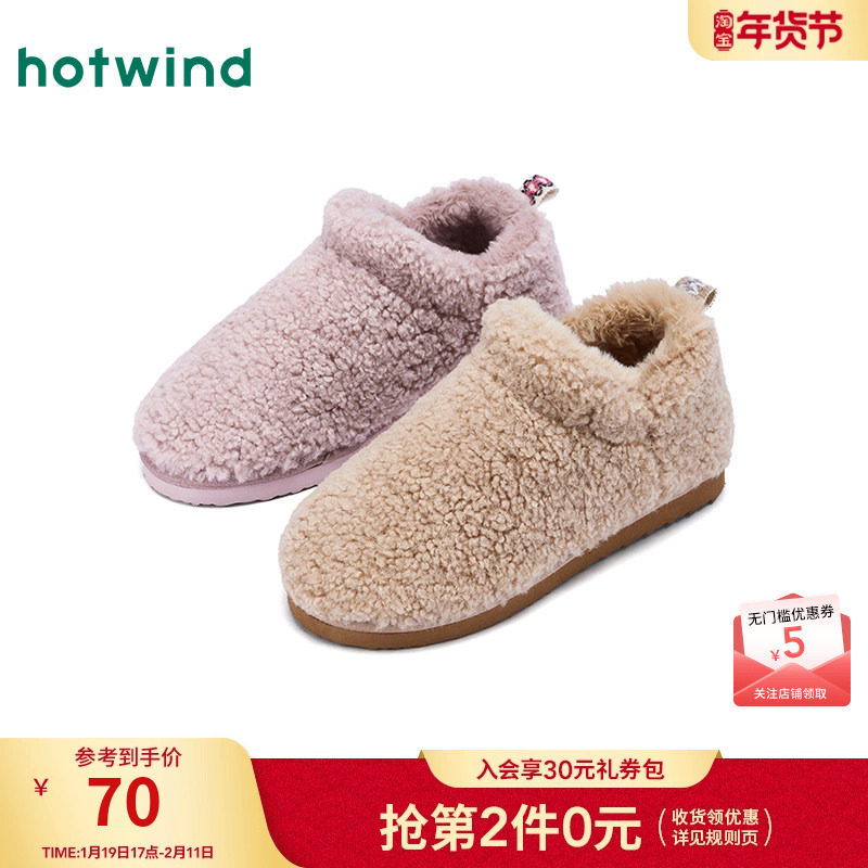 热风加绒毛毛鞋女2025年冬季新款休闲保暖家居拖杏色百搭棉鞋,女鞋,毛毛鞋,淘宝优惠券,粉丝福利购,淘宝优惠卷