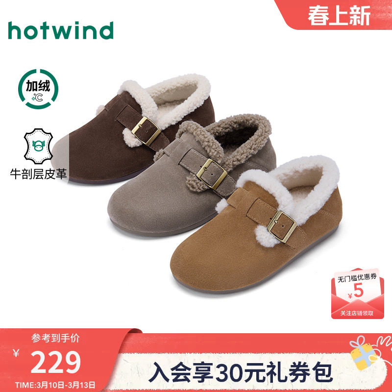热风加绒勃肯鞋2025年冬季新款棕色复古毛毛鞋百搭棉鞋休闲女鞋子