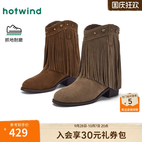 25年冬季新款女士时尚休闲靴