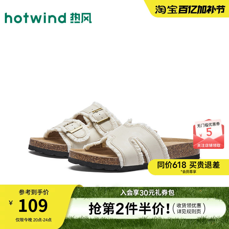热风勃肯拖鞋女2026年夏季新款厚底休闲一字拖百搭凉拖外穿凉鞋子
