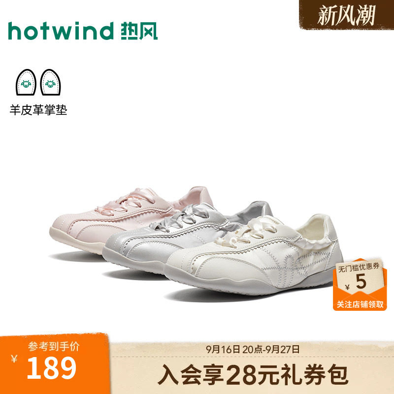 2026年秋季新款女士时尚休闲鞋图片