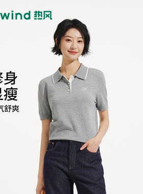 【商场同款】热风短袖针织衫上衣26夏简约翻领通勤风灰色针织衫女