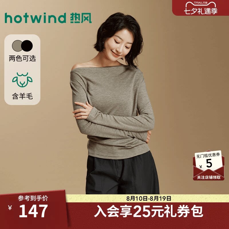 2026年秋季新款女士长袖T恤