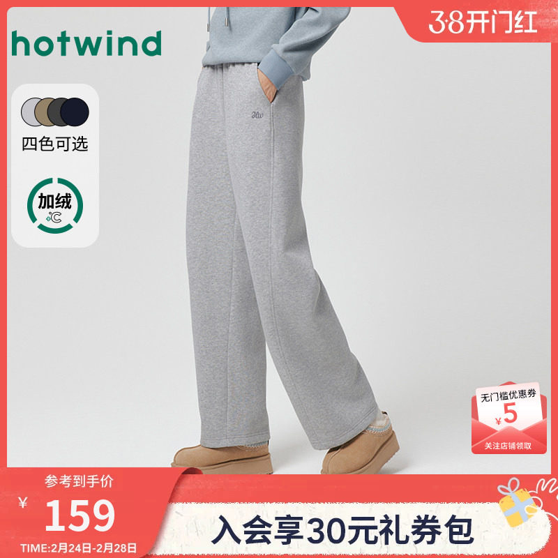 热风女士加绒卫裤2025年冬季新款休闲香蕉卫裤宽松直筒保暖长裤