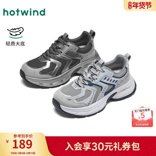 热风男鞋2026年春季新款男士时尚老爹鞋运动户外慢跑鞋休闲鞋子