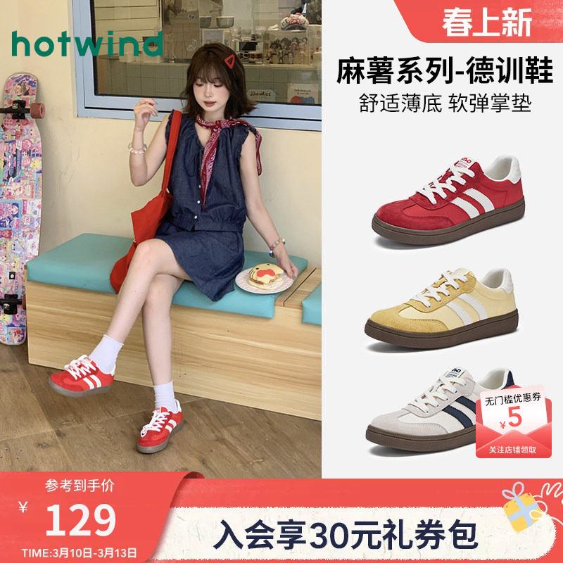 热风复古板鞋女2026年春季新款女士运动休闲鞋慢跑鞋子百搭德训鞋