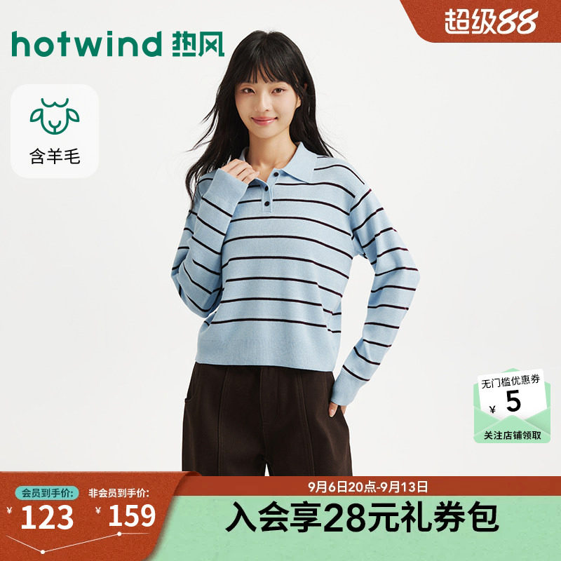 2026年冬季新款女士POLO领针织衫