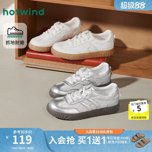 2026年春季新款女士时尚德训鞋