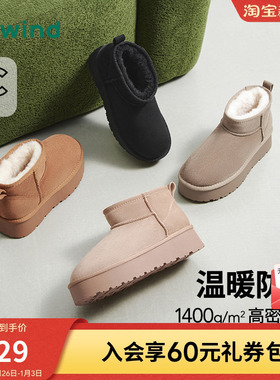 热风厚底雪地靴女款2025年冬季新款加绒保暖休闲棉鞋百搭女鞋靴子