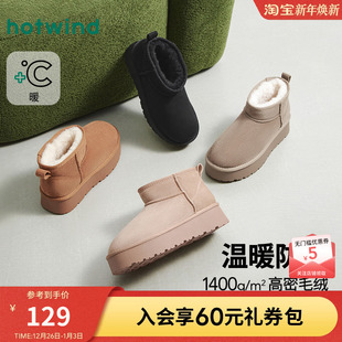 热风厚底雪地靴女款2025年冬季新款加绒保暖休闲棉鞋百搭女鞋靴子