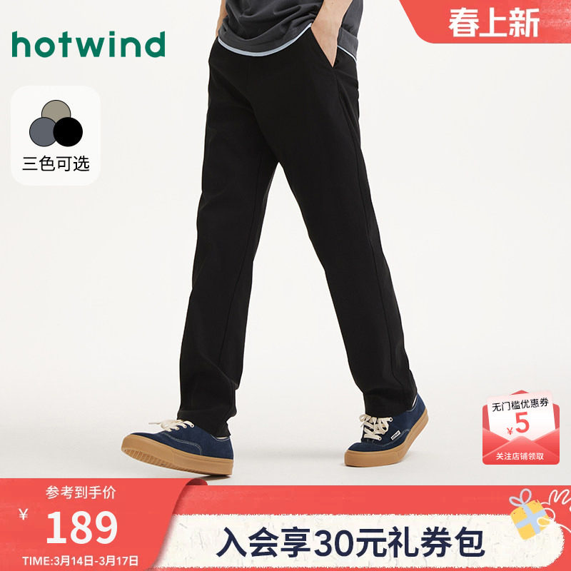 热风男士休闲裤2026年春季新款通勤小黑裤百搭锥型轻商务长裤子