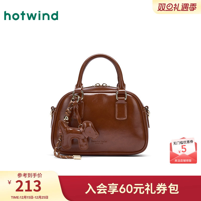 热风2025年冬新款女士斜挎手提包