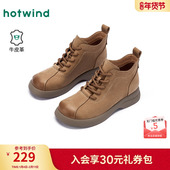 复古百搭休闲靴短筒杏色女鞋 热风厚底马丁靴女2025年冬季 新款 子