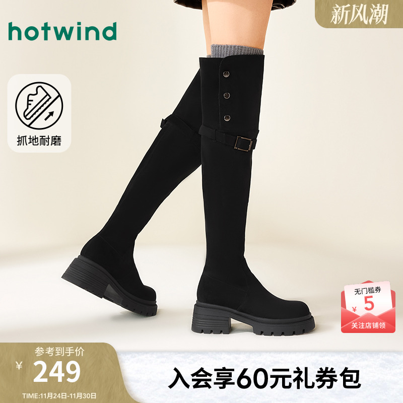 热风女鞋24冬弹力袜靴新品5折起