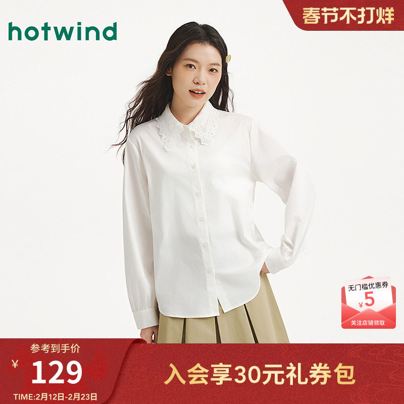 热风女士长袖衬衫2025年秋季新款白色花边翻领衬衫内搭娃娃领衬衣