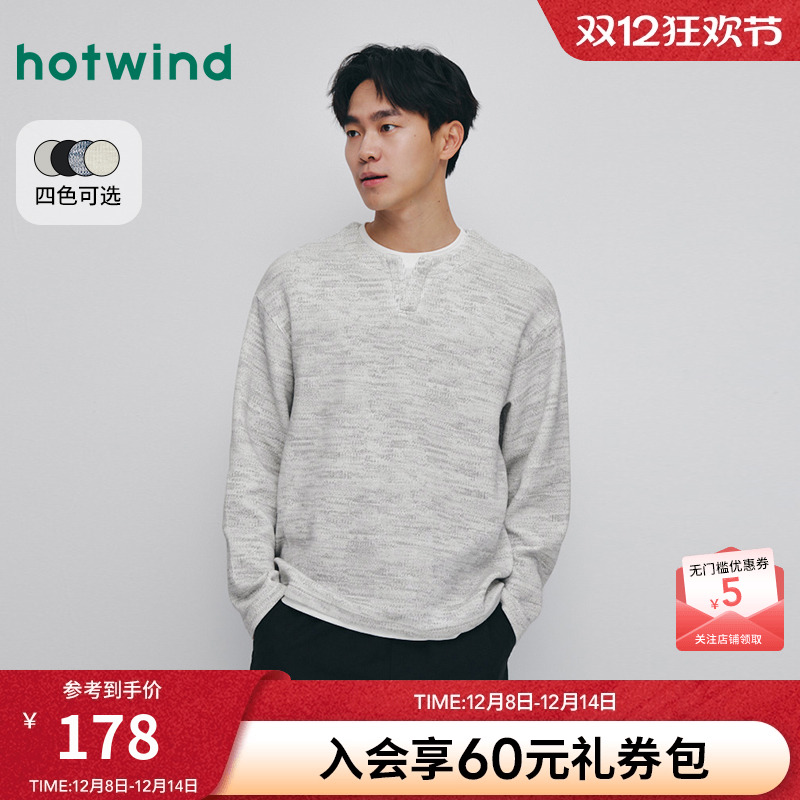 热风2025年男士假两件时尚卫衣