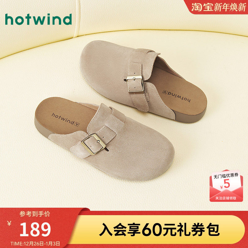 热风2025年春季新款女士休闲鞋