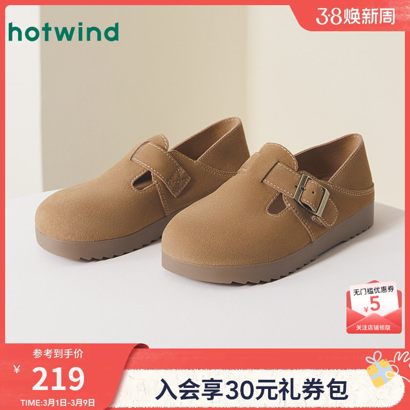 热风复古勃肯鞋2026年春秋新款女士平底两穿单鞋百搭休闲厚底女鞋