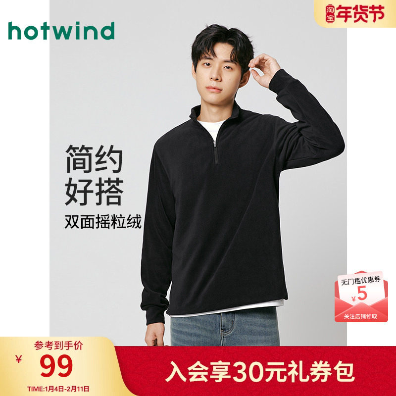 热风男士内搭打底衫上衣2025年冬季新款基本半拉链长T磨毛保暖T恤,男装,T恤,淘宝优惠券,粉丝福利购,淘宝优惠卷