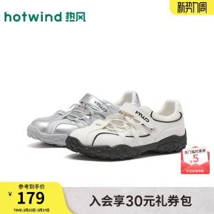 轻户外银色魔术贴镂空女鞋 休闲鞋 新款 热风运动玛丽珍2026年春季