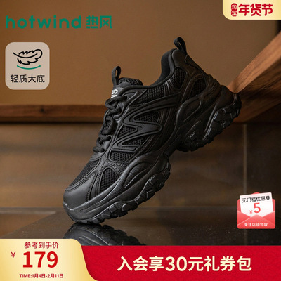 热风2026年新款女士时尚休闲鞋