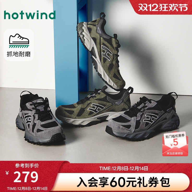 热风男鞋2025年冬季新款厚底运动休闲鞋黑色老爹鞋男款增高鞋子 - 封面