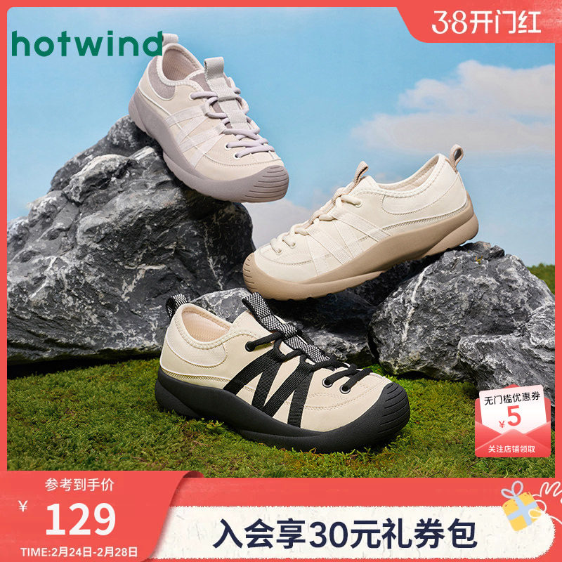 热风平底休闲鞋女款2025年春季新款户外运动跑步女鞋百搭轻便鞋子