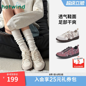 【商场同款】热风平底休闲鞋女26春新款轻便透气运动户外鞋女