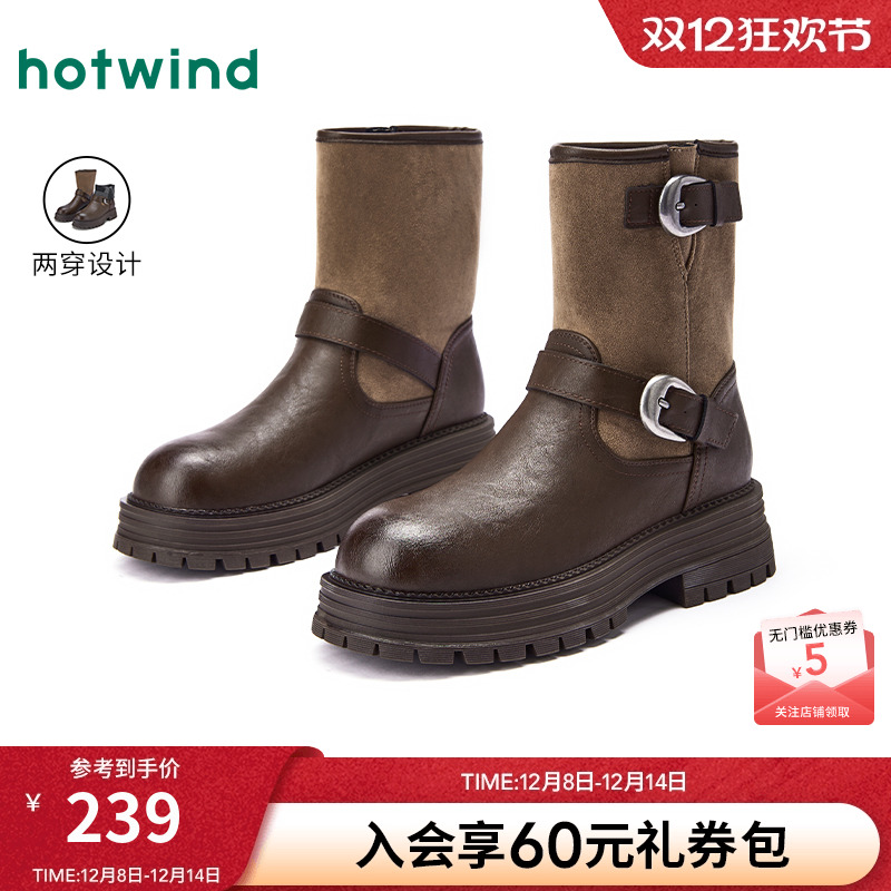 热风2025年冬季新款女时尚休闲靴