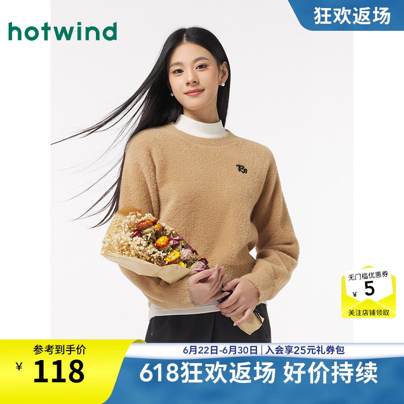 热风女装24冬毛针织衫新品5折起