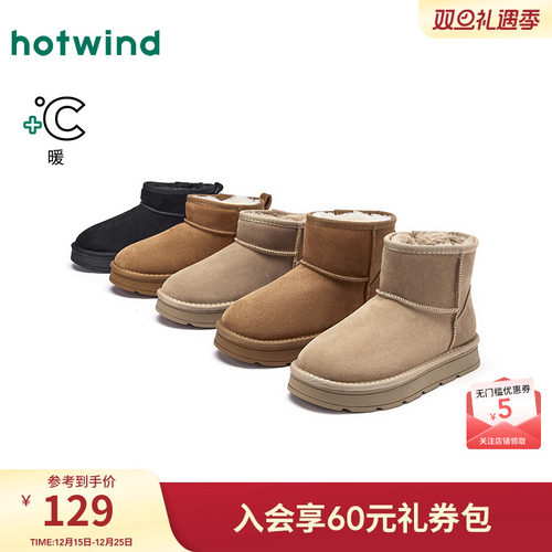 热风2025年冬季新款女时尚休闲靴