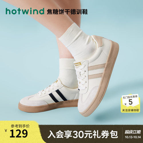 热风女鞋24春德训鞋新品5折起