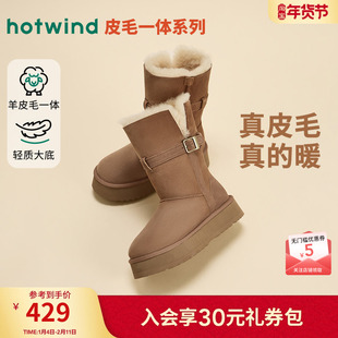 热风厚底雪地靴女2025年冬季新款加绒保暖增高靴子中筒休闲靴女鞋