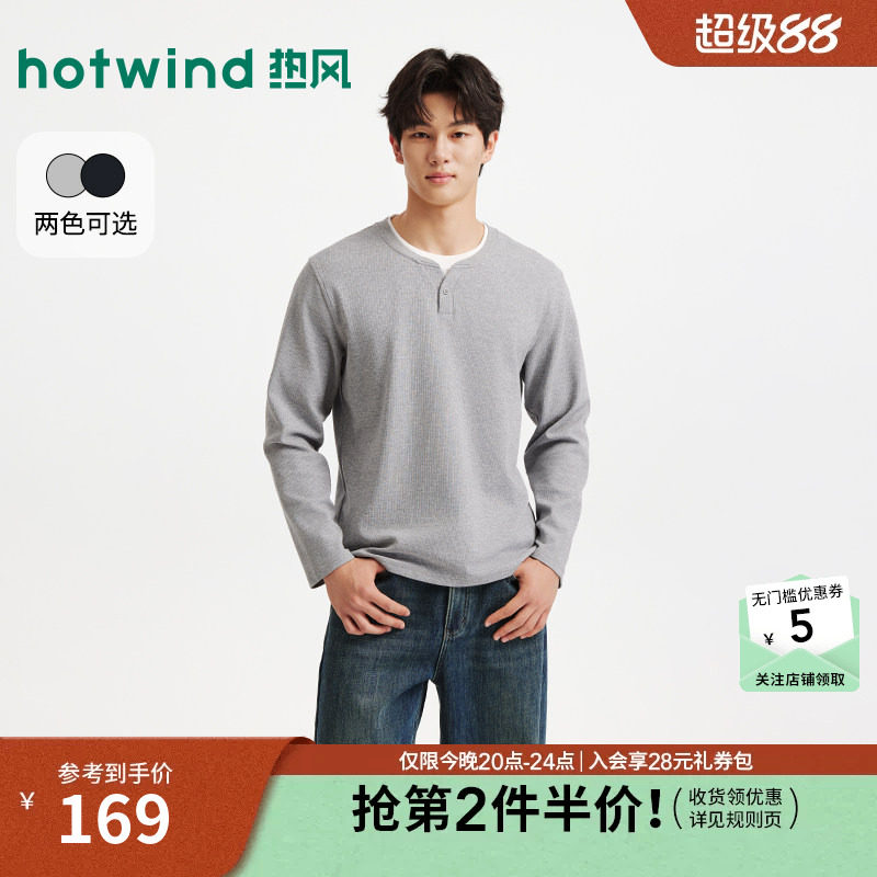 2026年秋季新款男士假两件长T恤