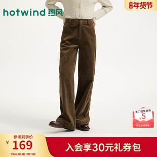 热风女士长裤2025年冬季新款复古直筒灯芯绒长裤棕色休闲裤子