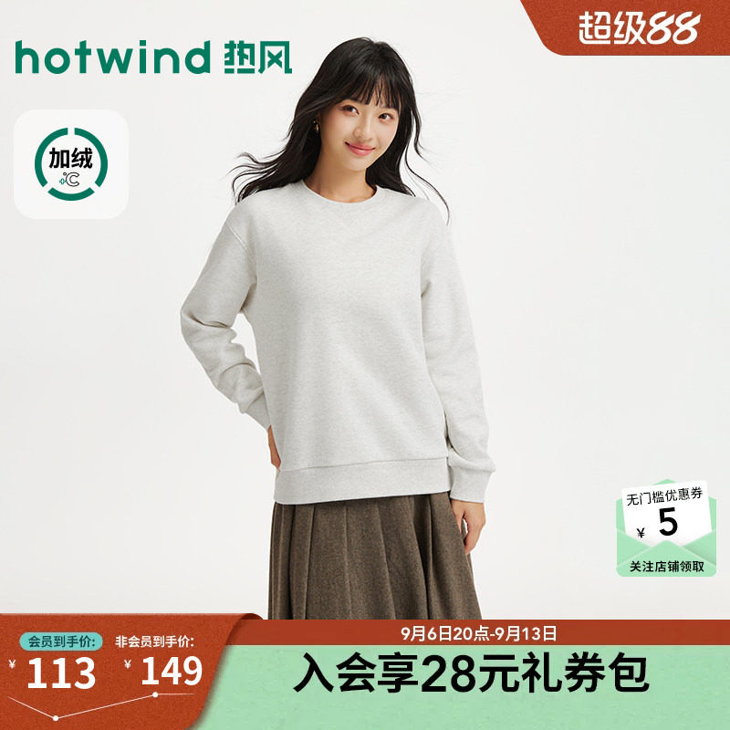 2026年冬季新款女士加绒卫衣