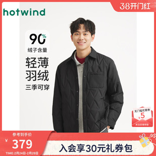 热风男士轻薄羽绒服夹克外套上衣2025年冬季新款衬衫羽绒服内搭