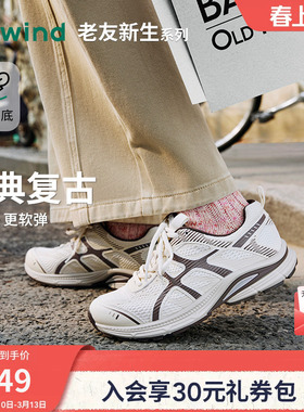 热风网面休闲鞋女2026年春季新款户外慢跑鞋老爹鞋女鞋H42W26112