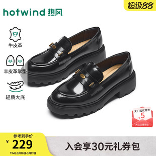 热风厚底乐福鞋女2026年春季新款英伦黑色小皮鞋女鞋子H02W26105