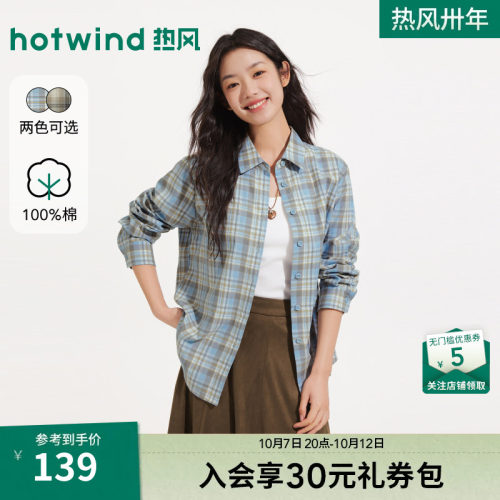 26年春季新款女士复古格纹衬衫