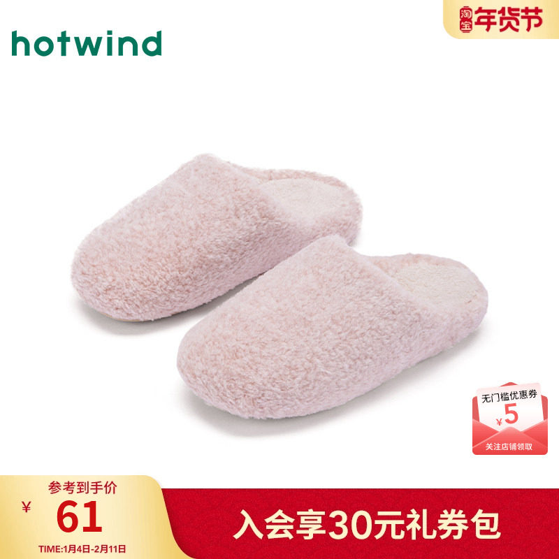热风平底毛毛鞋女鞋2025年冬季新款时尚家居鞋舒适短毛绒包头拖鞋,女鞋,毛毛鞋,淘宝优惠券,粉丝福利购,淘宝优惠卷