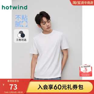 基础款 热风男士 新款 T恤2025年夏季 百搭都市短T恤圆领上衣 白色短袖