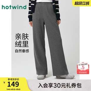 热风加绒直筒卫裤 25冬微弹松紧腰简约直筒显瘦长裤 女 商城同款