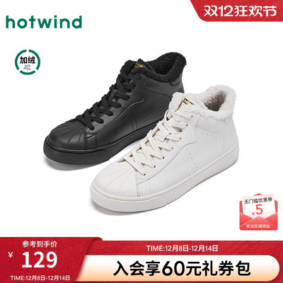 25年冬季新款男士时尚休闲鞋